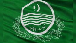 محکمہ خزانہ پنجاب