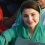 مریم نواز