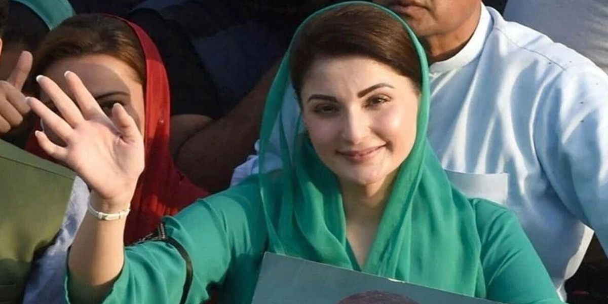 مریم نواز