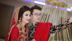 اسد اور نمرہ