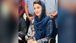 مریم نواز