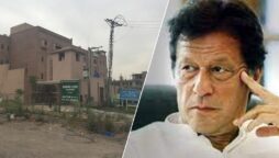 ممنوعہ فنڈنگ کیس