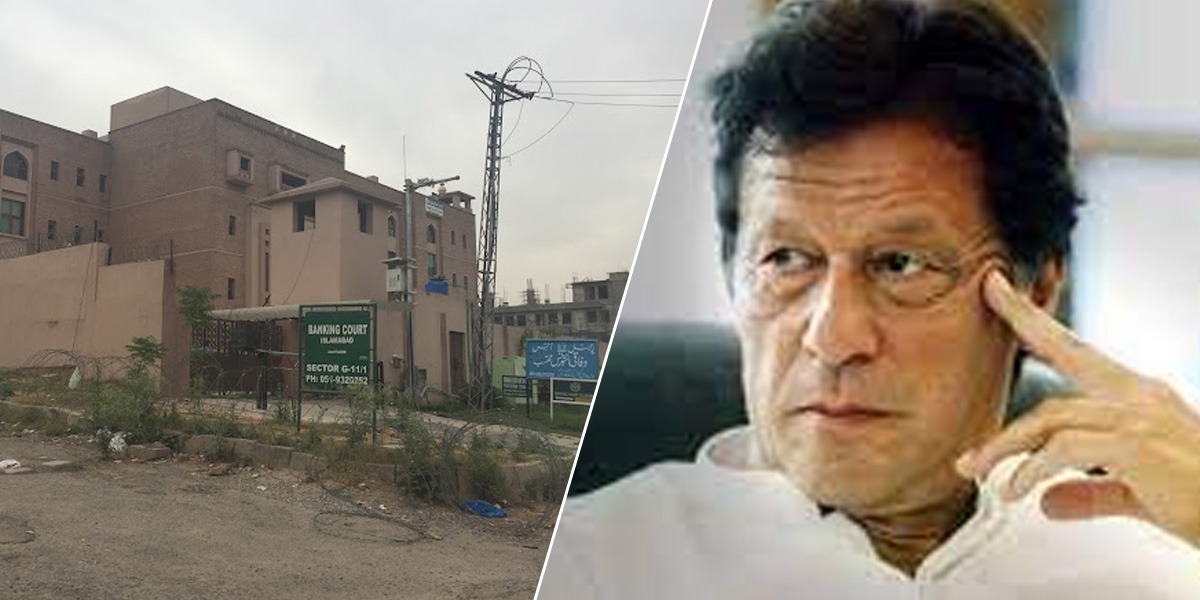 ممنوعہ فنڈنگ کیس