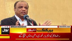 بابر غوری