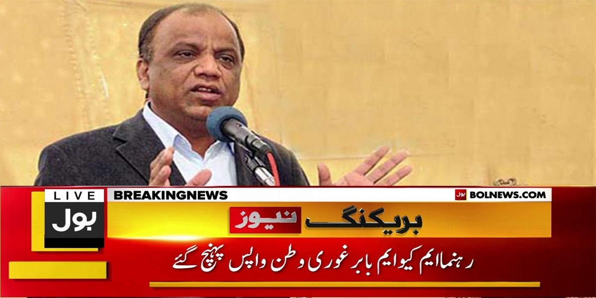 بابر غوری
