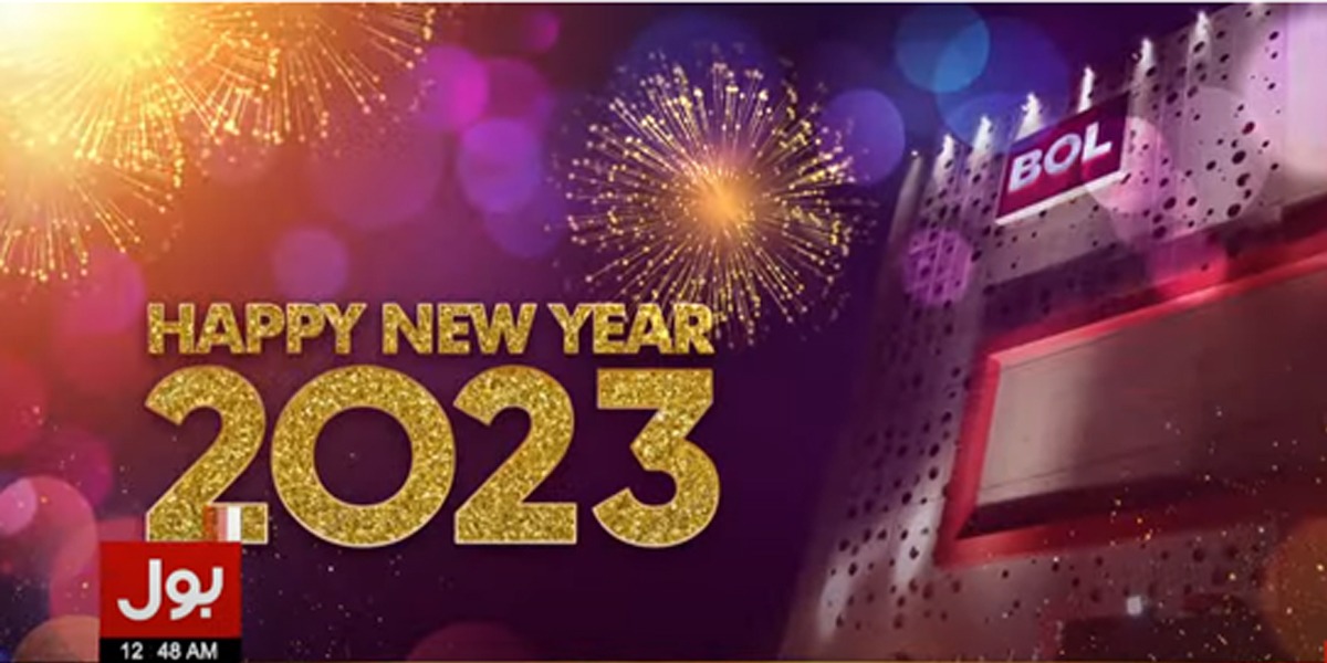 2023