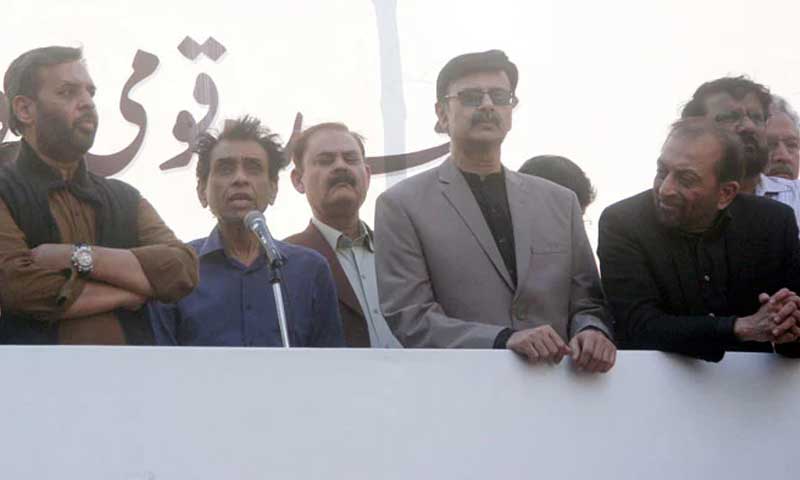 ایم کیو ایم
