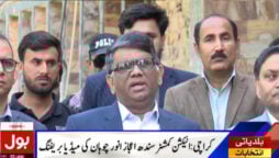 سندھ بلدیاتی انتخابات