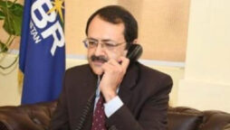 ایف بی آر