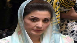 مریم نواز شریف