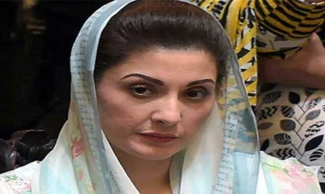 مریم نواز شریف