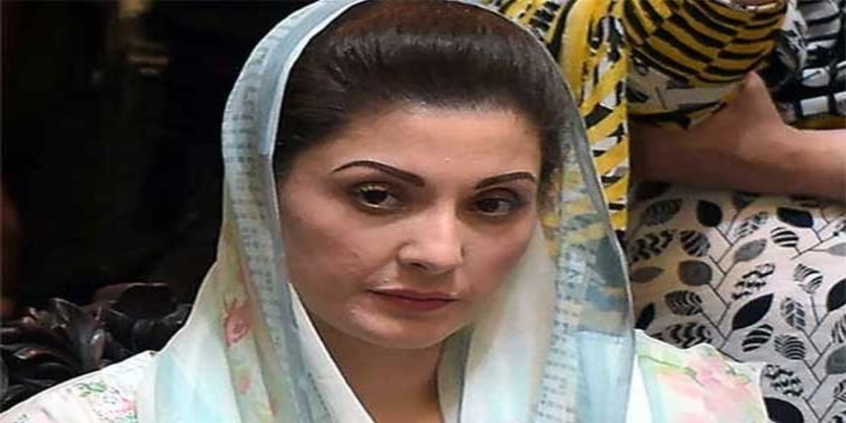 مریم نواز شریف