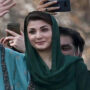 مریم نواز