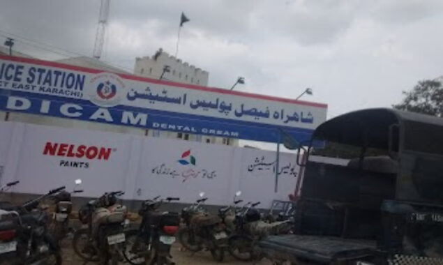 کراچی
