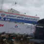 کراچی