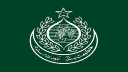 محکمہ داخلہ سندھ