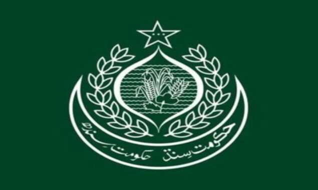 محکمہ داخلہ سندھ