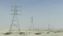 گوادر