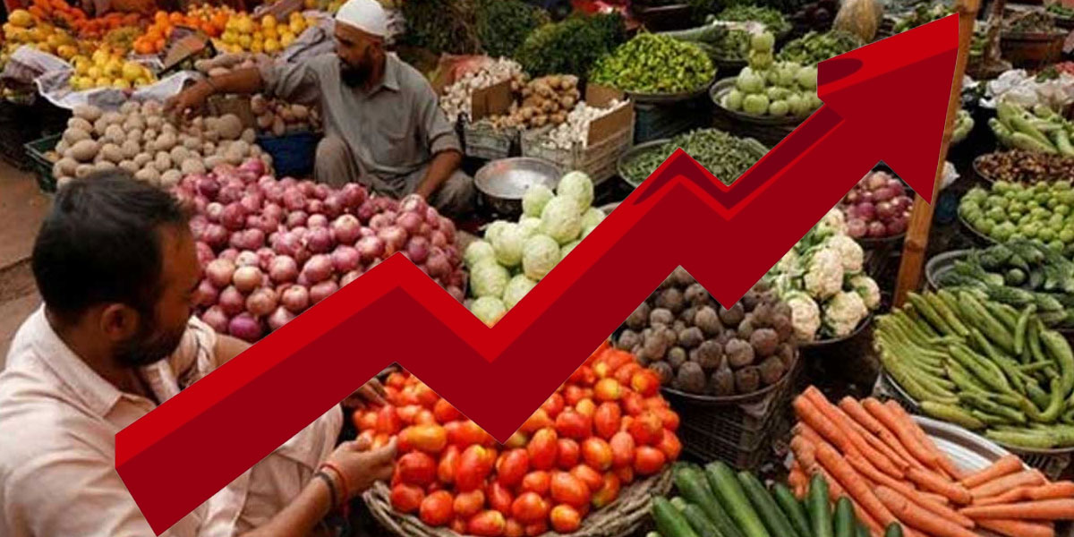 مہنگائی