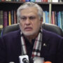 اسحاق ڈار