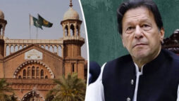 تحریری فیصلہ