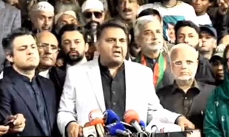 جیل بھرو تحریک کا آغاز