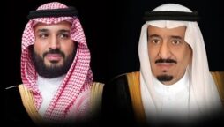 سعودی قیادت