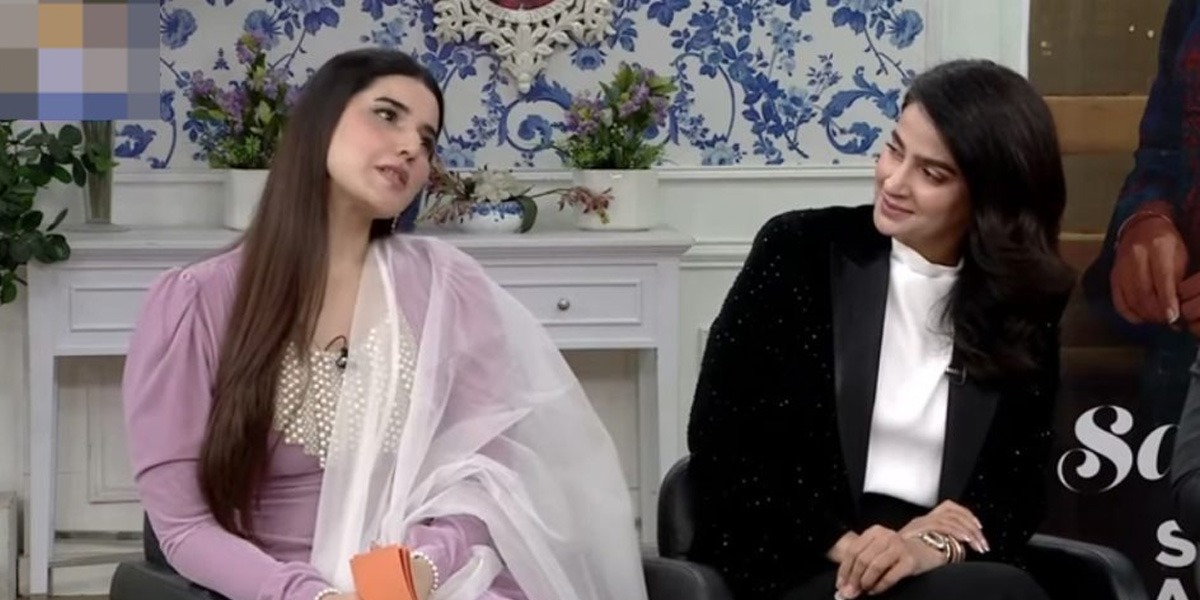 حریم فاروق