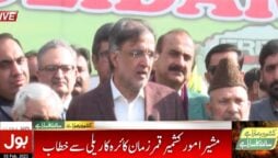 قمر زمان کائرہ