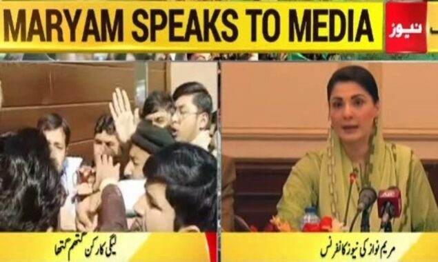 مریم نواز