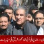 شاہ محمود قریشی