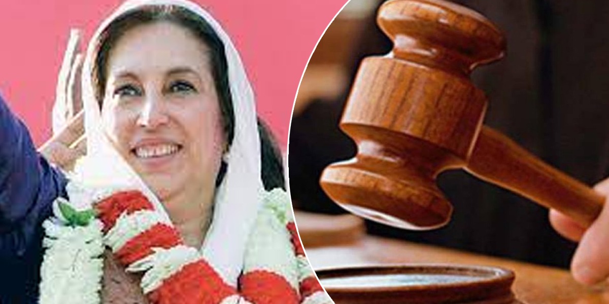 بے نظیر بھٹو قتل کیس