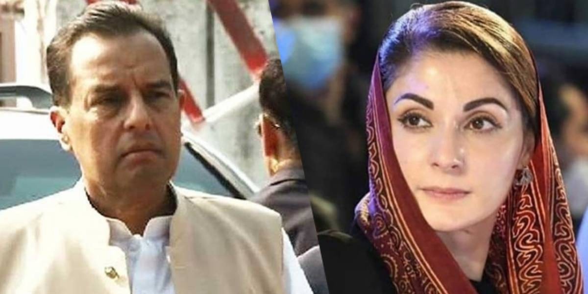 مریم نواز