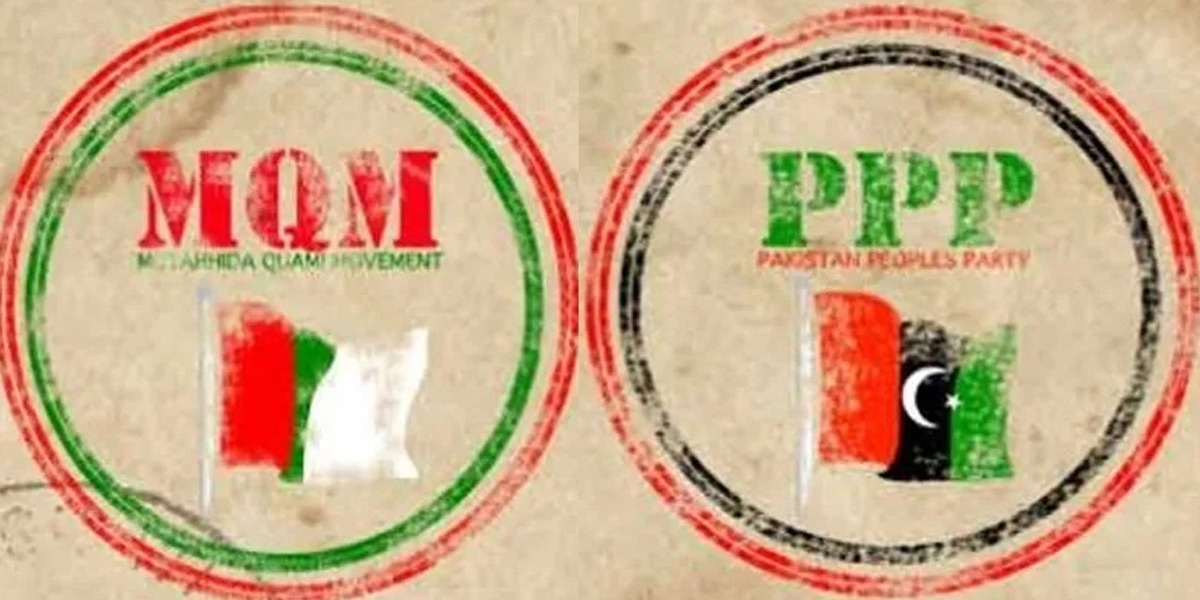 پیپلز پارٹی