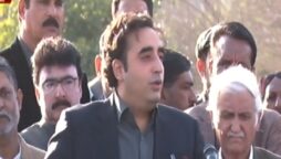 بلاول بھٹو