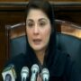 مریم نواز