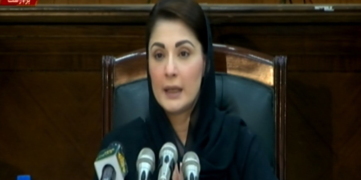 مریم نواز