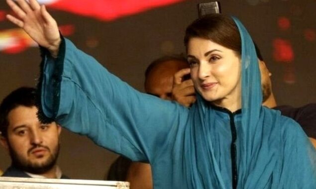 مریم نواز