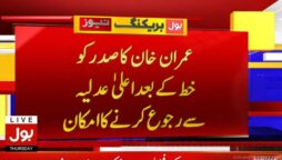 عمران خان