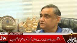 ڈاکٹر عاصم حسین