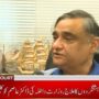 ڈاکٹر عاصم حسین