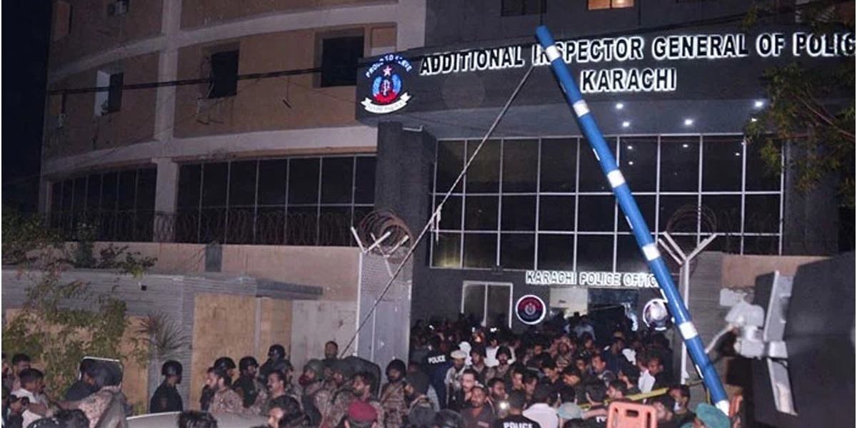 کراچی پولیس آفس