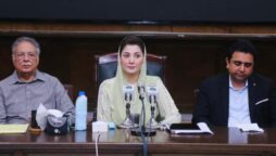 مریم نواز