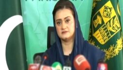 مریم اورنگزیب