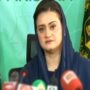 مریم اورنگزیب