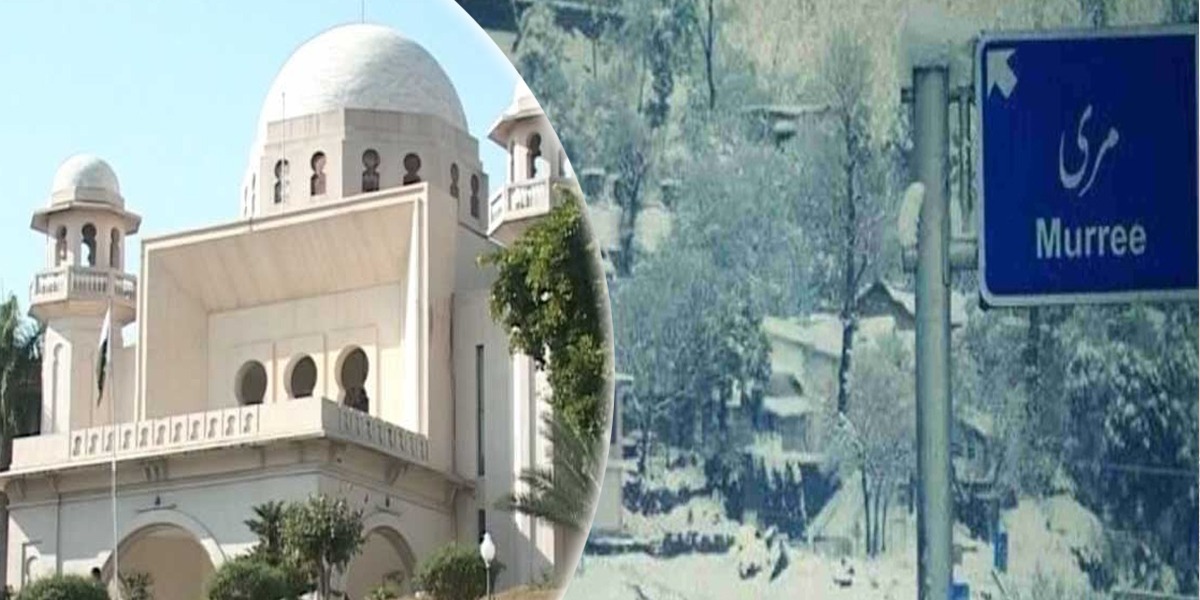 ہائی کورٹ راولپنڈی بنچ