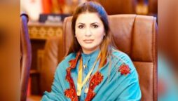 شازیہ مری