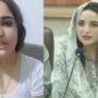 غیر اخلاقی ویڈیوز لیک، حریم شاہ کا ردعمل سامنے آگیا