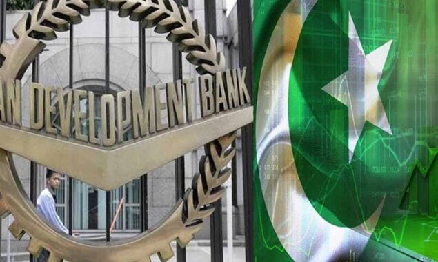 ایشائی ترقیاتی بنک