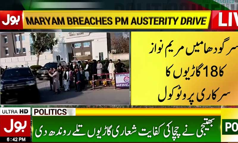 کفایت شعاری